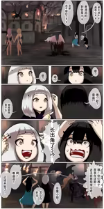Page 171 of Haiboku Kenshi ~ Shuujin to Natta Onna Kenshi ga Seiteki Goumon Sarechau Hanashi - preview thumbnail