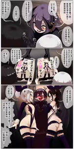 Page 172 of Haiboku Kenshi ~ Shuujin to Natta Onna Kenshi ga Seiteki Goumon Sarechau Hanashi - preview thumbnail