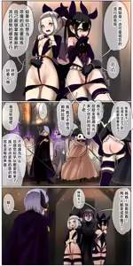 Page 173 of Haiboku Kenshi ~ Shuujin to Natta Onna Kenshi ga Seiteki Goumon Sarechau Hanashi - preview thumbnail