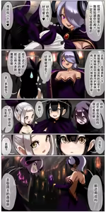 Page 174 of Haiboku Kenshi ~ Shuujin to Natta Onna Kenshi ga Seiteki Goumon Sarechau Hanashi - preview thumbnail