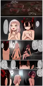 Page 21 of Haiboku Kenshi ~ Shuujin to Natta Onna Kenshi ga Seiteki Goumon Sarechau Hanashi - preview thumbnail