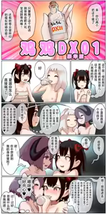 Page 22 of Haiboku Kenshi ~ Shuujin to Natta Onna Kenshi ga Seiteki Goumon Sarechau Hanashi - preview thumbnail