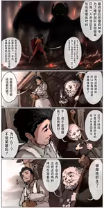 Page 4 of Haiboku Kenshi ~ Shuujin to Natta Onna Kenshi ga Seiteki Goumon Sarechau Hanashi - preview thumbnail