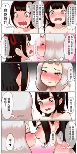 Page 42 of Haiboku Kenshi ~ Shuujin to Natta Onna Kenshi ga Seiteki Goumon Sarechau Hanashi - preview thumbnail