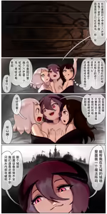 Page 56 of Haiboku Kenshi ~ Shuujin to Natta Onna Kenshi ga Seiteki Goumon Sarechau Hanashi - preview thumbnail