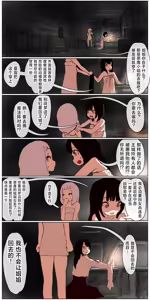 Page 59 of Haiboku Kenshi ~ Shuujin to Natta Onna Kenshi ga Seiteki Goumon Sarechau Hanashi - preview thumbnail