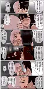 Page 60 of Haiboku Kenshi ~ Shuujin to Natta Onna Kenshi ga Seiteki Goumon Sarechau Hanashi - preview thumbnail