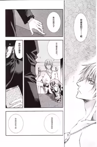 Page 3 of でびるめいちいさいさん - preview thumbnail