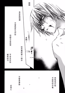 Page 23 of Devil's Heaven - preview thumbnail