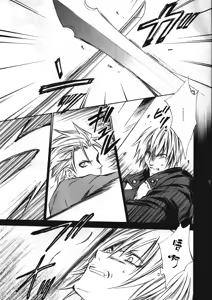 Page 8 of Devil's Heaven - preview thumbnail