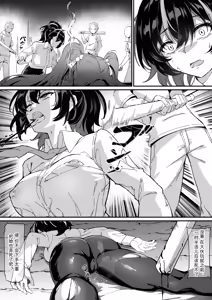 Page 441 of miazi Rewards (uncensored) - preview thumbnail