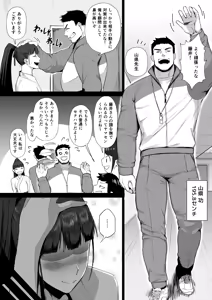 Page 4 of Kimajime na Yuutousei wa, Sensei dake no Mesu ni Naritai. - A serious honor student wants to be the teacher's only female. - preview thumbnail