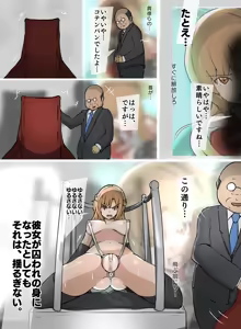 Page 3 of SAO アスナ - preview thumbnail
