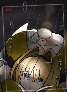 Page 17 of 箱化処理される超昂閃忍ハルカ - preview thumbnail