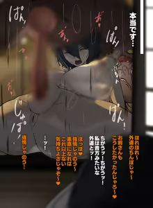 Page 18 of サムライスピリッツ - preview thumbnail