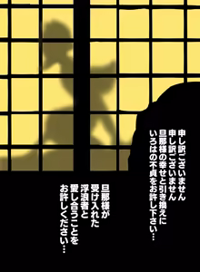 Page 23 of サムライスピリッツ - preview thumbnail