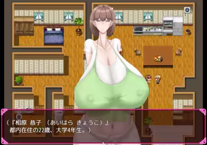 Page 482 of Chou Koukyuu Roujin Home "HEAVEN" ~ Bakunyuu Bijo to Hentai Roujin ~ - preview thumbnail