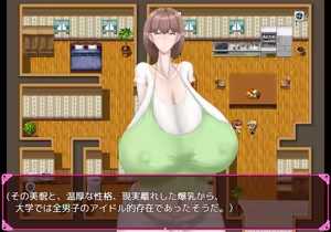 Page 483 of Chou Koukyuu Roujin Home "HEAVEN" ~ Bakunyuu Bijo to Hentai Roujin ~ - preview thumbnail