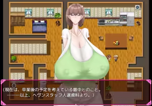 Page 485 of Chou Koukyuu Roujin Home "HEAVEN" ~ Bakunyuu Bijo to Hentai Roujin ~ - preview thumbnail