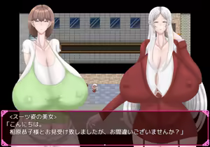 Page 492 of Chou Koukyuu Roujin Home "HEAVEN" ~ Bakunyuu Bijo to Hentai Roujin ~ - preview thumbnail