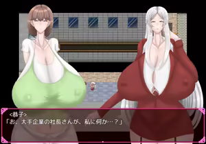 Page 496 of Chou Koukyuu Roujin Home "HEAVEN" ~ Bakunyuu Bijo to Hentai Roujin ~ - preview thumbnail