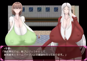 Page 497 of Chou Koukyuu Roujin Home "HEAVEN" ~ Bakunyuu Bijo to Hentai Roujin ~ - preview thumbnail
