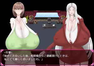 Page 539 of Chou Koukyuu Roujin Home "HEAVEN" ~ Bakunyuu Bijo to Hentai Roujin ~ - preview thumbnail