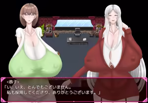 Page 540 of Chou Koukyuu Roujin Home "HEAVEN" ~ Bakunyuu Bijo to Hentai Roujin ~ - preview thumbnail