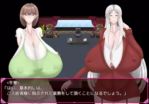 Page 548 of Chou Koukyuu Roujin Home "HEAVEN" ~ Bakunyuu Bijo to Hentai Roujin ~ - preview thumbnail