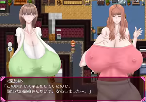 Page 562 of Chou Koukyuu Roujin Home "HEAVEN" ~ Bakunyuu Bijo to Hentai Roujin ~ - preview thumbnail
