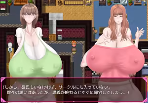 Page 565 of Chou Koukyuu Roujin Home "HEAVEN" ~ Bakunyuu Bijo to Hentai Roujin ~ - preview thumbnail