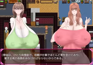 Page 566 of Chou Koukyuu Roujin Home "HEAVEN" ~ Bakunyuu Bijo to Hentai Roujin ~ - preview thumbnail