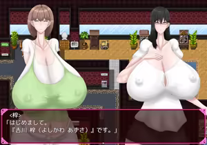 Page 570 of Chou Koukyuu Roujin Home "HEAVEN" ~ Bakunyuu Bijo to Hentai Roujin ~ - preview thumbnail