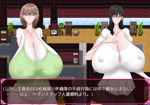 Page 577 of Chou Koukyuu Roujin Home "HEAVEN" ~ Bakunyuu Bijo to Hentai Roujin ~ - preview thumbnail
