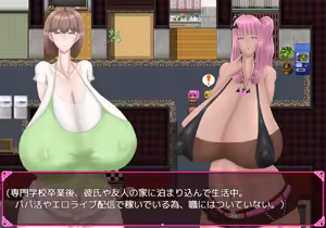Page 583 of Chou Koukyuu Roujin Home "HEAVEN" ~ Bakunyuu Bijo to Hentai Roujin ~ - preview thumbnail