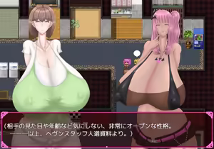 Page 586 of Chou Koukyuu Roujin Home "HEAVEN" ~ Bakunyuu Bijo to Hentai Roujin ~ - preview thumbnail