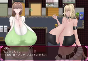 Page 588 of Chou Koukyuu Roujin Home "HEAVEN" ~ Bakunyuu Bijo to Hentai Roujin ~ - preview thumbnail