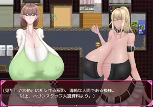 Page 596 of Chou Koukyuu Roujin Home "HEAVEN" ~ Bakunyuu Bijo to Hentai Roujin ~ - preview thumbnail