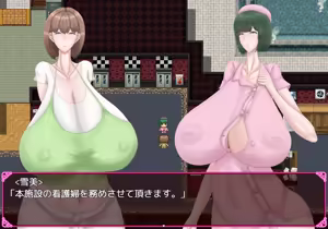 Page 601 of Chou Koukyuu Roujin Home "HEAVEN" ~ Bakunyuu Bijo to Hentai Roujin ~ - preview thumbnail