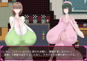 Page 605 of Chou Koukyuu Roujin Home "HEAVEN" ~ Bakunyuu Bijo to Hentai Roujin ~ - preview thumbnail