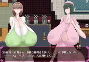 Page 607 of Chou Koukyuu Roujin Home "HEAVEN" ~ Bakunyuu Bijo to Hentai Roujin ~ - preview thumbnail