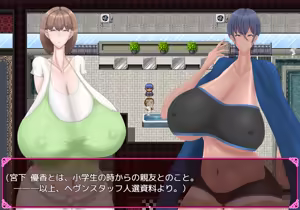 Page 615 of Chou Koukyuu Roujin Home "HEAVEN" ~ Bakunyuu Bijo to Hentai Roujin ~ - preview thumbnail
