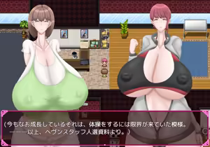 Page 635 of Chou Koukyuu Roujin Home "HEAVEN" ~ Bakunyuu Bijo to Hentai Roujin ~ - preview thumbnail