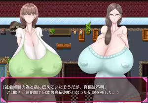 Page 642 of Chou Koukyuu Roujin Home "HEAVEN" ~ Bakunyuu Bijo to Hentai Roujin ~ - preview thumbnail