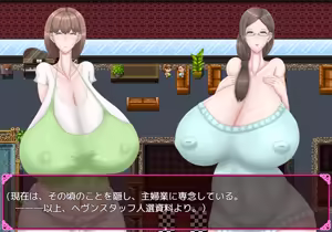 Page 643 of Chou Koukyuu Roujin Home "HEAVEN" ~ Bakunyuu Bijo to Hentai Roujin ~ - preview thumbnail