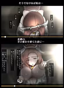 Page 11 of 子安つばめ 動画配信 - preview thumbnail