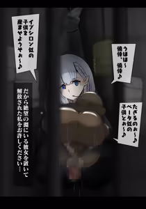 Page 17 of 吊られ尋問のベータ - preview thumbnail