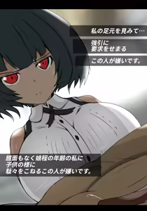 Page 2 of お薬の為にまたえっちしなければならないドゥーちゃん - preview thumbnail