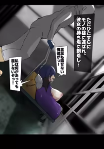 Page 3 of 生産工場 対魔忍秋山凛子 - preview thumbnail