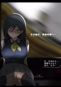 Page 4 of 固法美偉と類人猿と黒妻の父親 - preview thumbnail